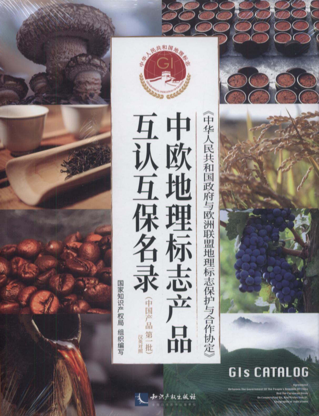 КW(bio)־a(chn)Ʒa(chn)ƷJ(rn)䛣Їa(chn)ƷһhӢ(du)գ
