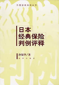 ձ(jng)䱣U(xin)u(png)((gu)(jng))