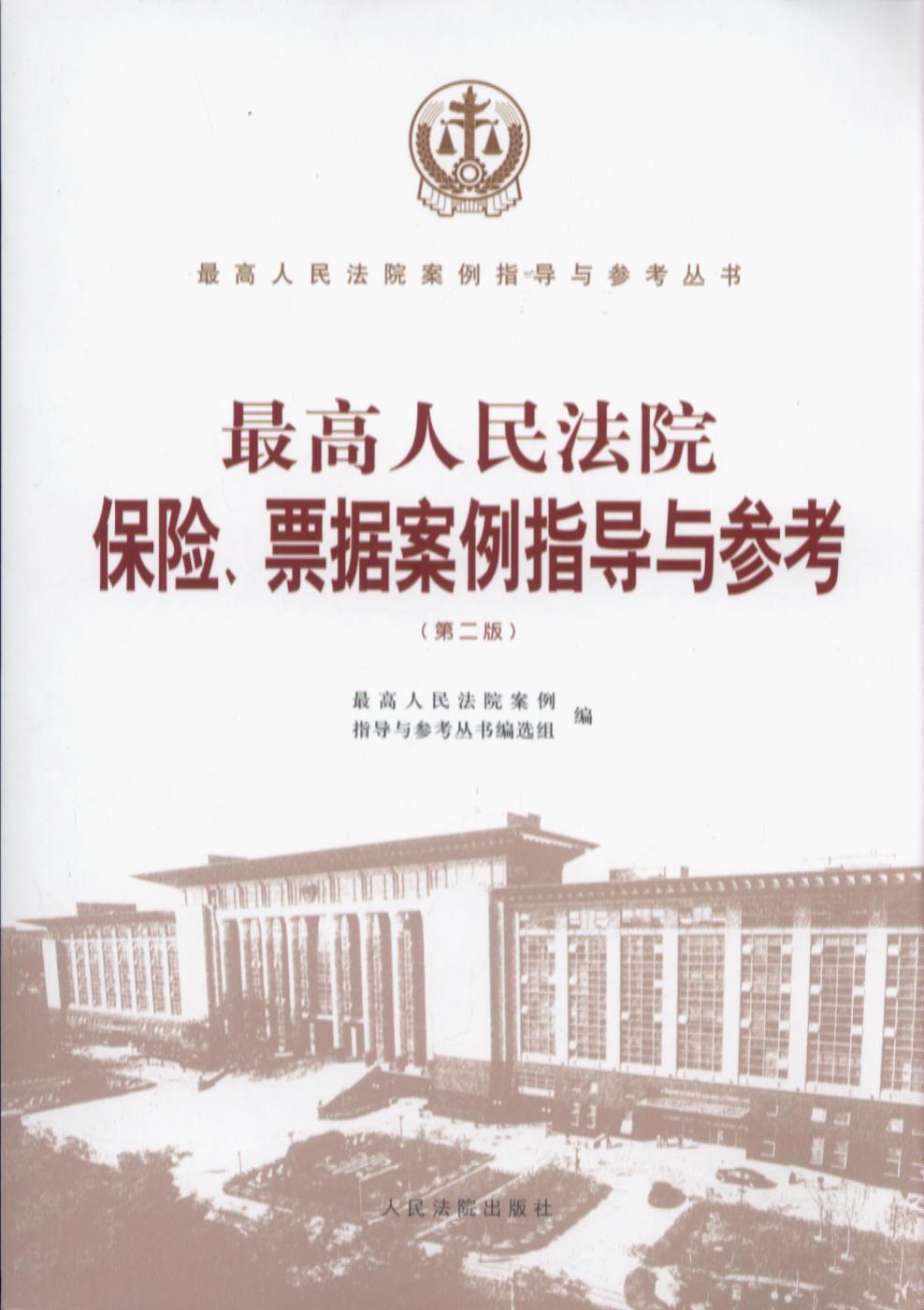 ԺU(xin)Ʊ(j)ָ(do)cڶ棩