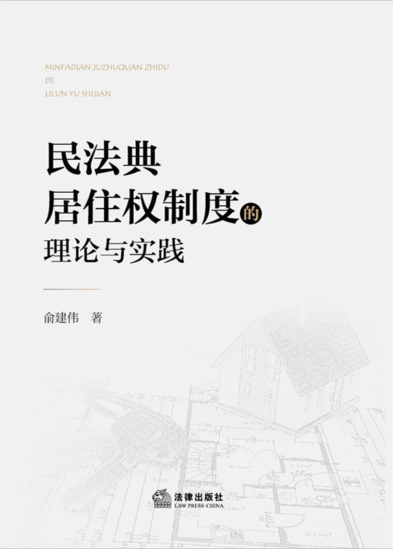񷨵ס(qun)ƶȵՓc`