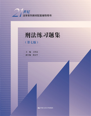 ̷(x)}߰棩21o(j)W(xu)ϵн̲o(do)Õ(sh)