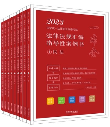 .2023ؘ-ɷҎ(gu)Rָ(do)԰2023(gu)ҽy(tng)һI(y)YԇɷҎ(gu)Rȫ9(c)
