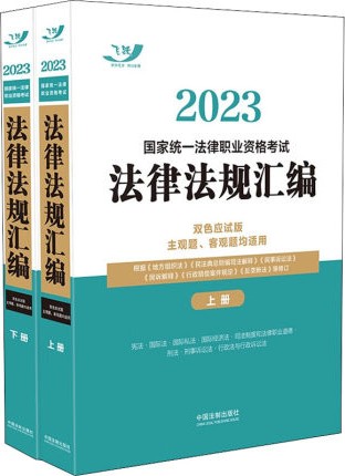 .2023(gu)ҽy(tng)һI(y)YԇɷҎ(gu)Rpɫ(yng)ԇ棩ȫɃ(c).2023wSҎ(gu)