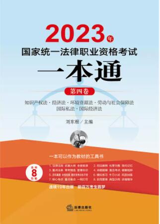 2023(gu)ҽy(tng)һI(y)Yԇһͨľ֪R(sh)a(chn)(qun)·(jng)(j)·h(hun)YԴ·ڄ(dng)c(hu)Ϸ·(gu)H˽·(gu)H(jng)(j)