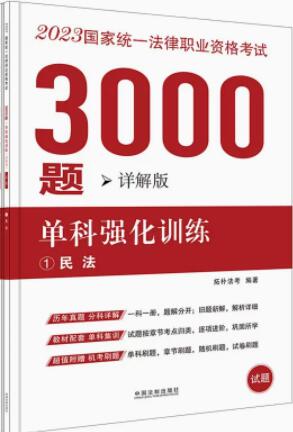2023ؘ3000}-οƏ(qing)Ӗ(xn)Ԕ棩2023(gu)ҽy(tng)һI(y)Yԇ