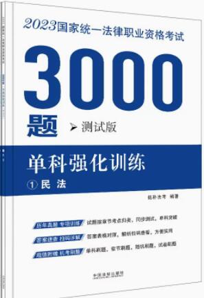 2023ؘ3000}-οƏ(qing)Ӗ(xn)y(c)ԇ棩2023(gu)ҽy(tng)һI(y)Yԇ