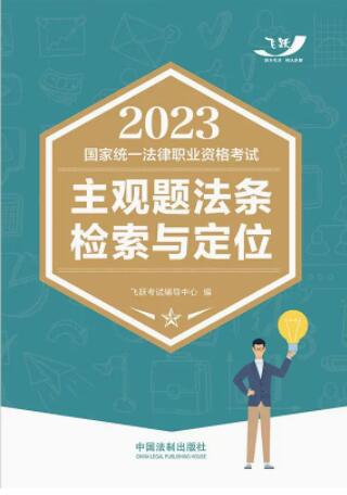 2023(gu)ҽy(tng)һI(y)Yԇ^}lzcλ2023wS