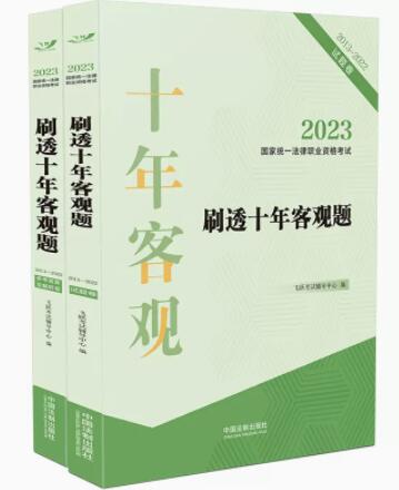 2023(gu)ҽy(tng)һI(y)Yԇˢ͸ʮ^}201320222