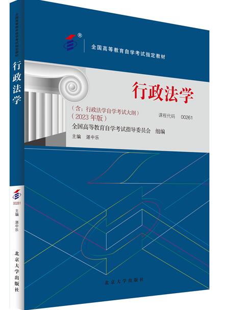 W(xu)2023棩