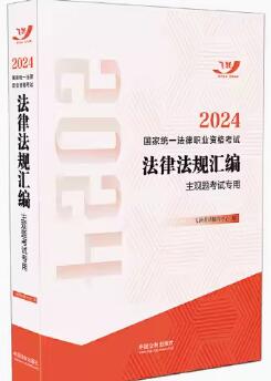 2024wS(gu)ҽy(tng)һI(y)YԇɷҎ(gu)R^}ԇ(zhun)ã