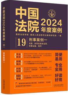 Ї(gu)Ժ2024Ȱ19°һPľw\(yn)
