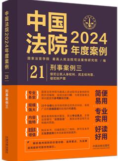 Ї(gu)Ժ2024Ȱ21°ַ(qun)
