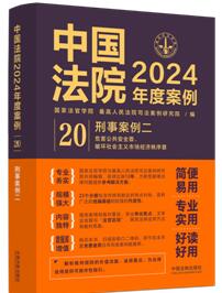 Ї(gu)Ժ2024Ȱ20°ΣȫƉ