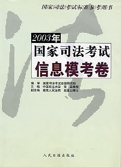 2003(gu)˾ԇϢ