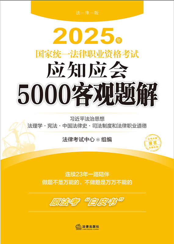 2025ҽy(tng)һI(y)Yԇ֪5000^}⣨ȫ9ԣ