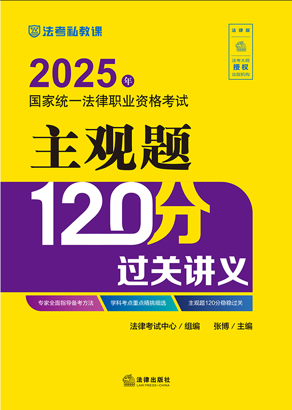 2025ҽy(tng)һI(y)Yԇ^}120^Pvx