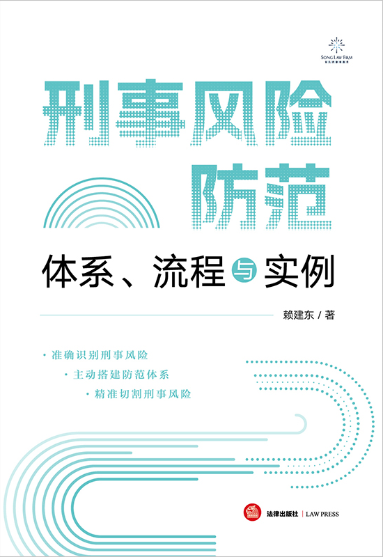 L(fng)U(xin)wϵc(sh)