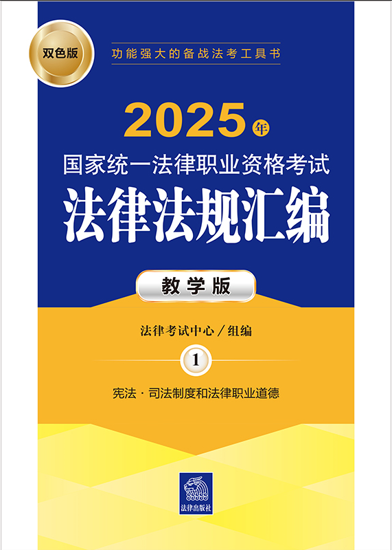 2025(gu)ҽy(tng)һI(y)YԇɷҎ(gu)ŘW(xu).ȫ9(c)