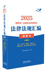 2025(gu)ҽy(tng)һI(y)YԇɷҎ(gu)Ryһ2025wS&#8226;y