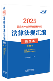2025(gu)ҽy(tng)һI(y)YԇɷҎ(gu)Ryڶ2025wS&#8226;y2