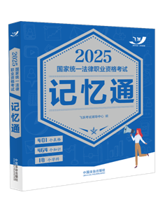2025(gu)ҽy(tng)һI(y)Yԇӛͨ2025wSӛͨ