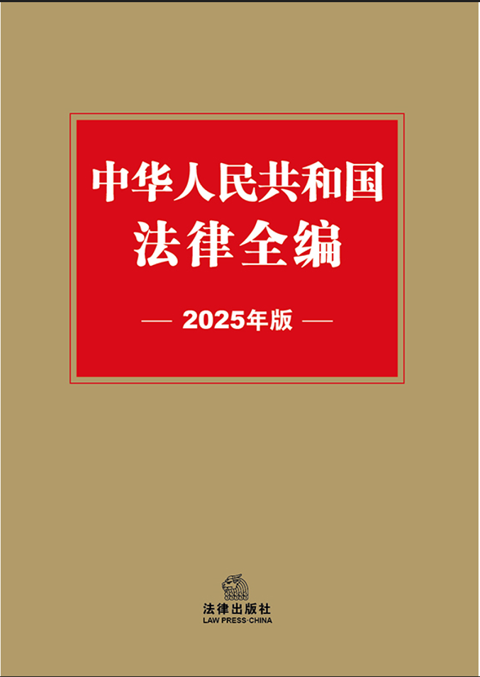 A񹲺͇(gu)ȫ2025棩