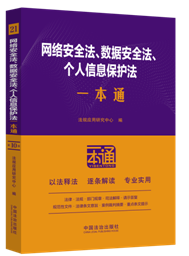 21.W(wng)j(lu)ȫ(sh)(j)ȫ(g)Ϣo(h)һͨʮ桿