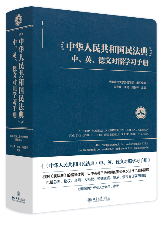 A񹲺͇񷨵䡷СӢČՌW(xu)փ