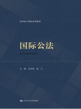 (gu)H