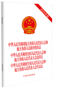2025桿A񹲺͇ط(hu)͵ط؈