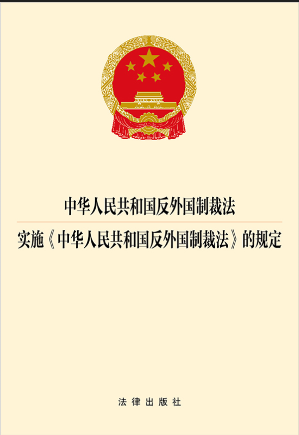 A񹲺͇Ʋ÷.(sh)ʩA񹲺͇Ʋ÷Ҏ(gu)