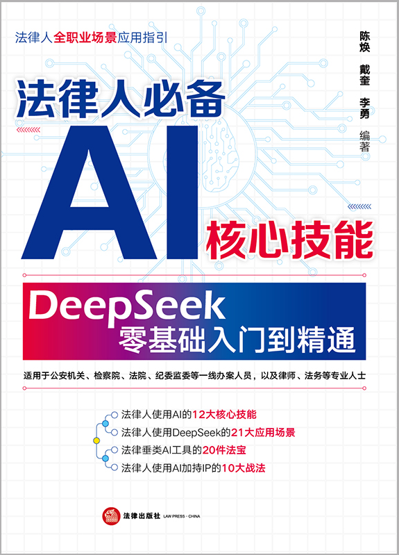 ˱؂AIļ : DeepSeekA(ch)Tͨzĕ˾A(y)yIP죩