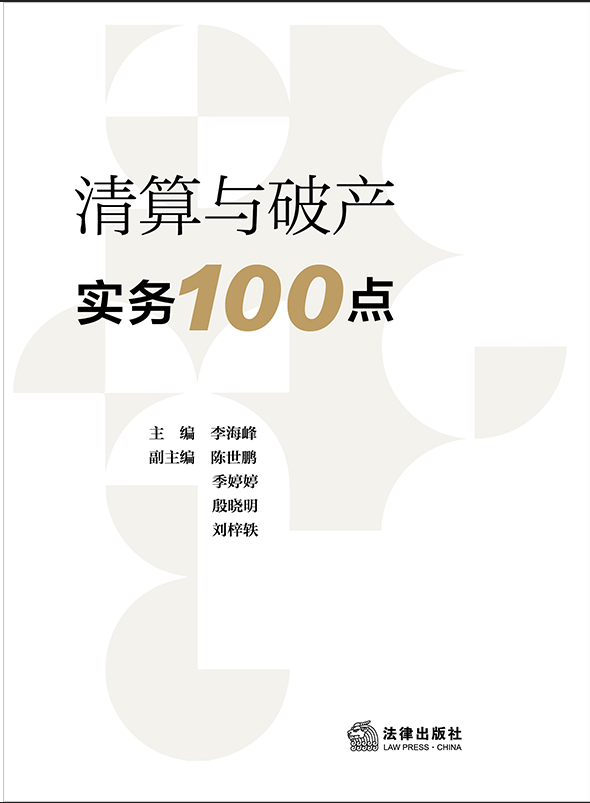 cƮa(chn)(w)100c