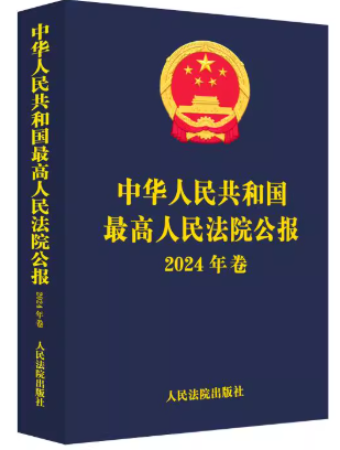 A񹲺͇Ժ(bo)2024